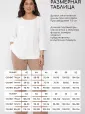 Жакет льняной Мэрлин (бежевый) Б15907-7М